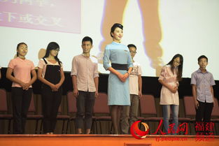 2015廈洽會(huì)志愿者培訓(xùn)啟動(dòng)，廈航空姐親臨現(xiàn)場(chǎng)指導(dǎo)服務(wù)禮儀